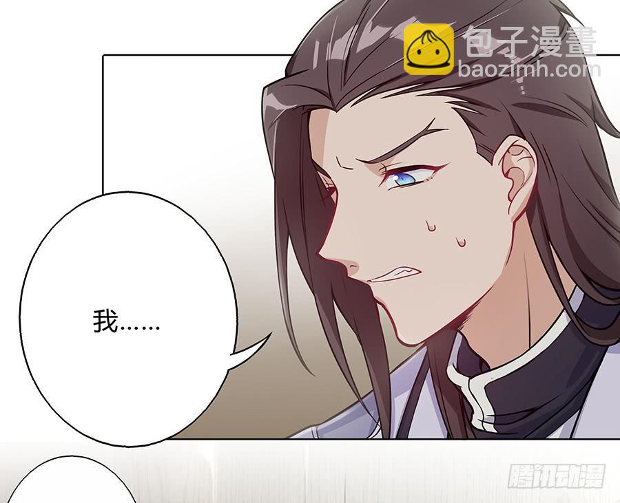 062我不是她39