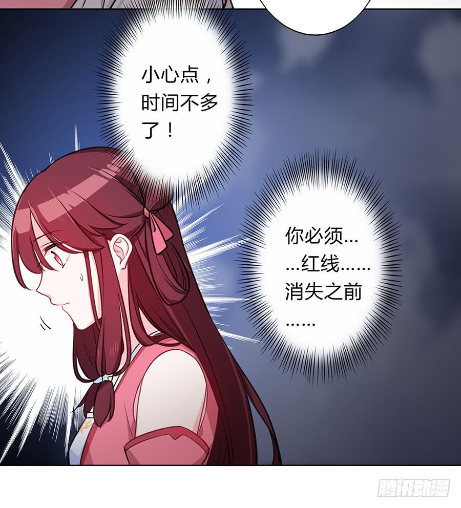 062我不是她4