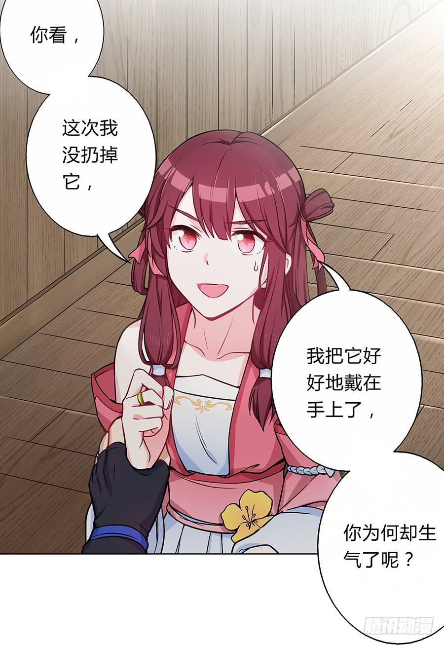 062我不是她40