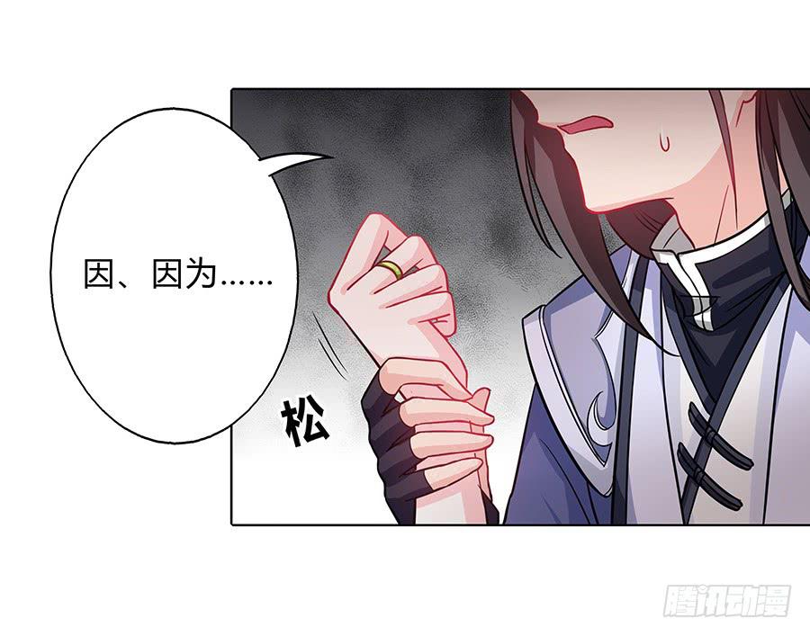 062我不是她41