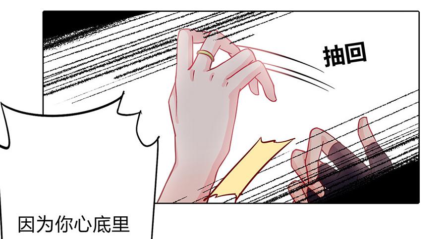 062我不是她42