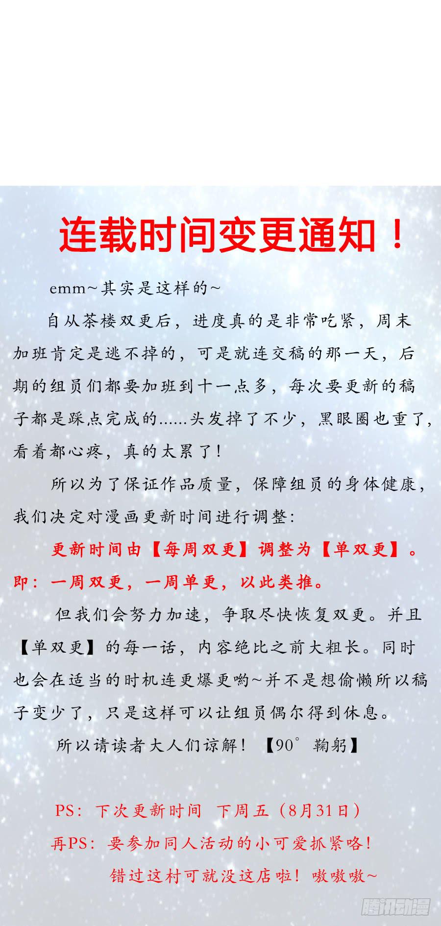 062我不是她44