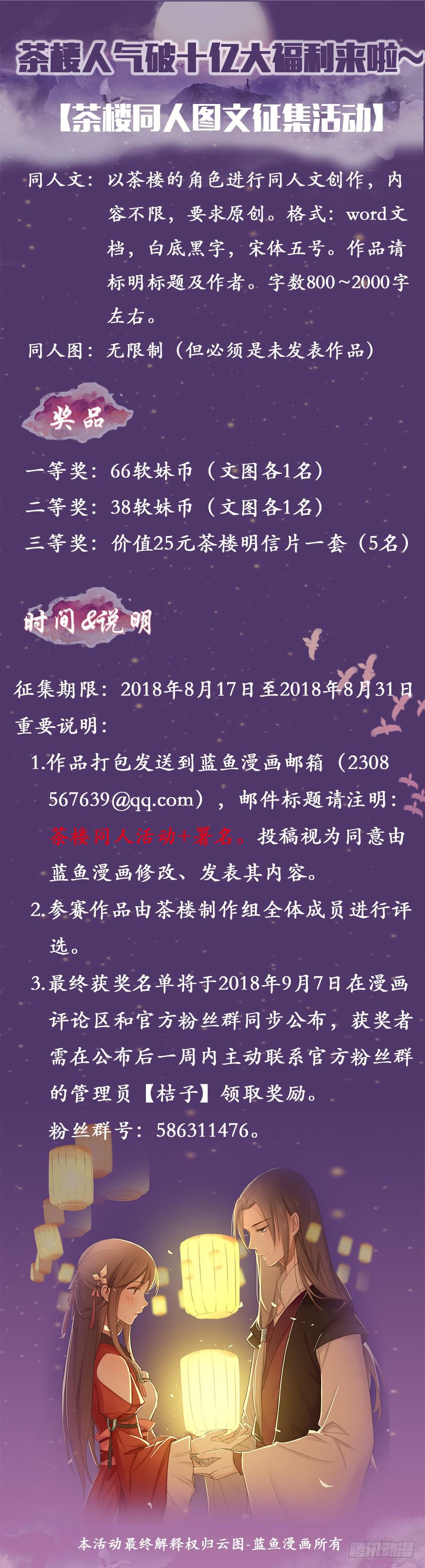 062我不是她45