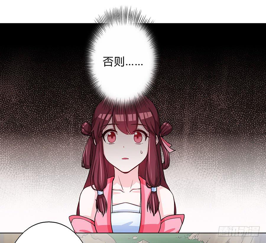 062我不是她5