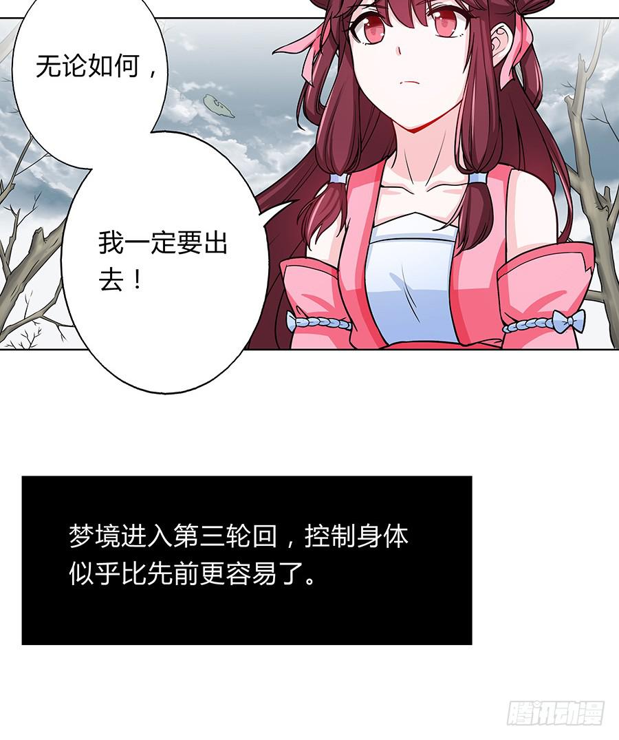 062我不是她7