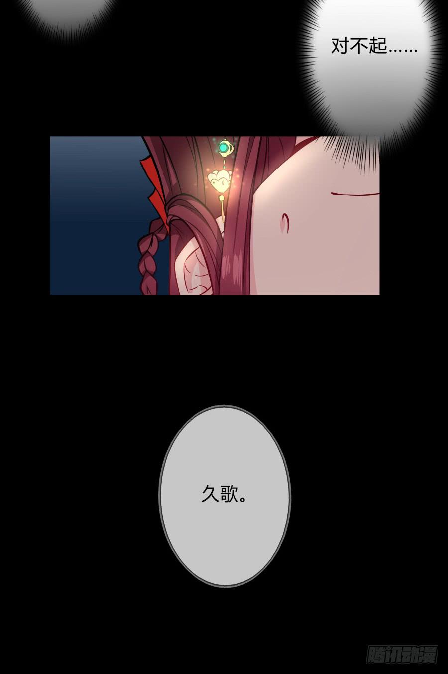 069我好想你12
