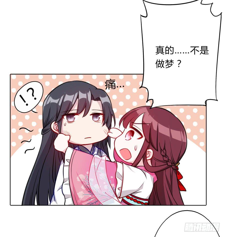 069我好想你24