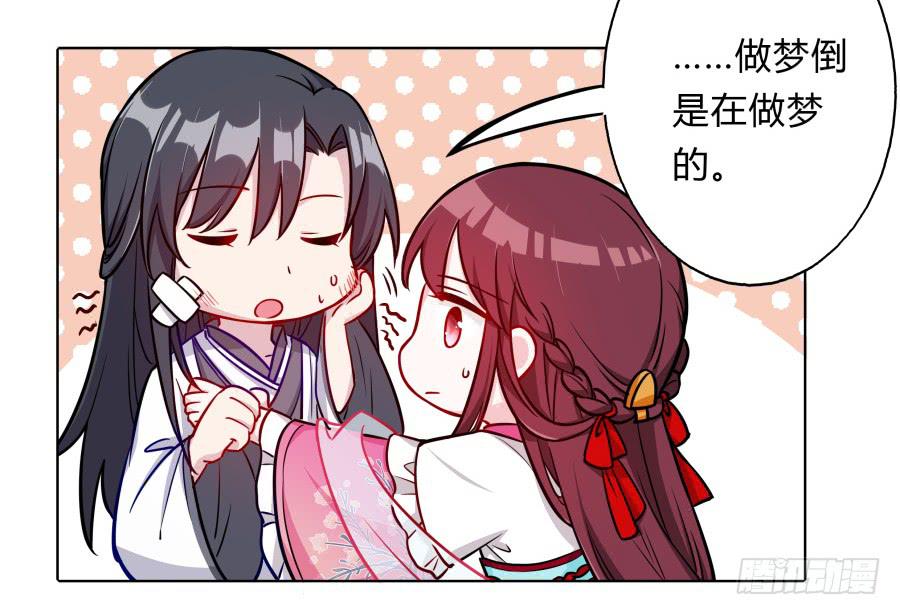 069我好想你25