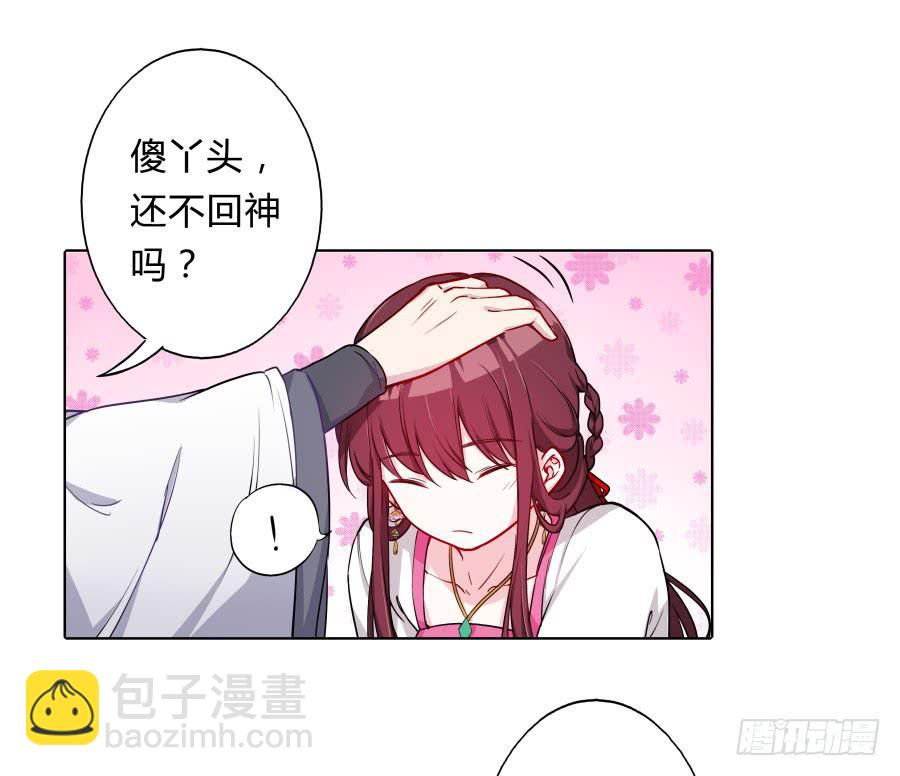 069我好想你26
