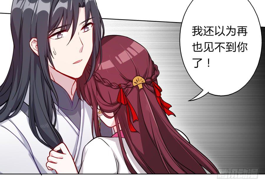 069我好想你30