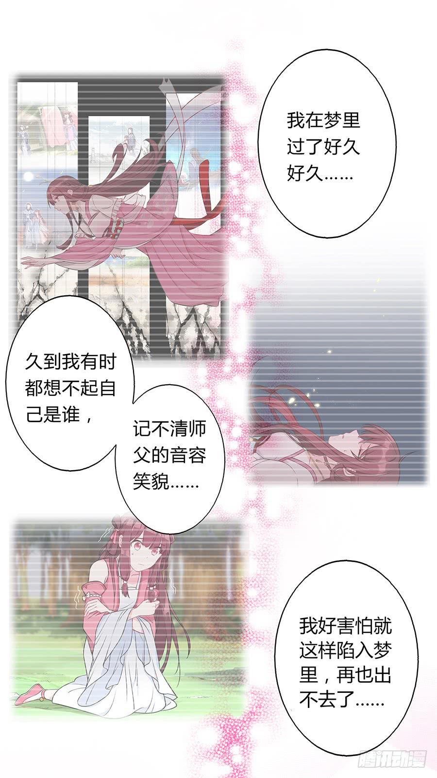 069我好想你31