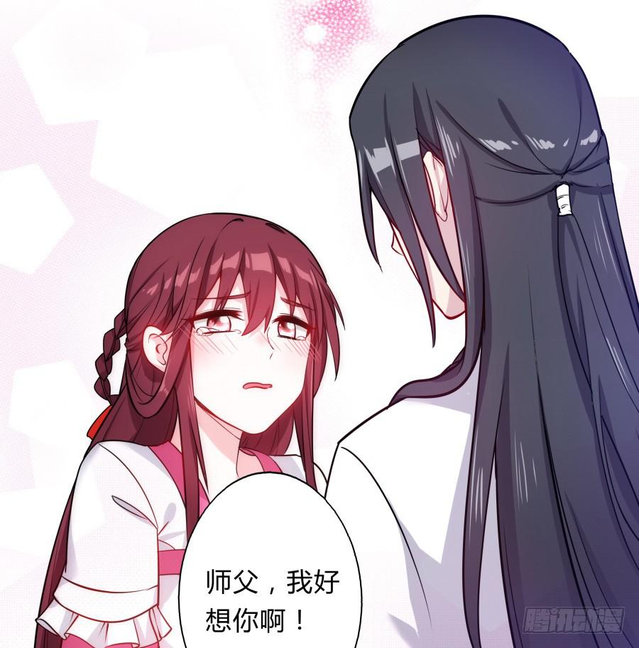 069我好想你32