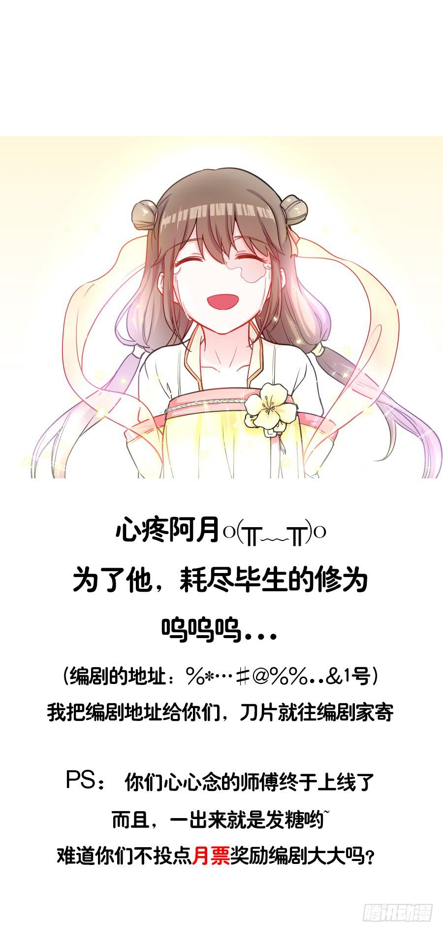 069我好想你59