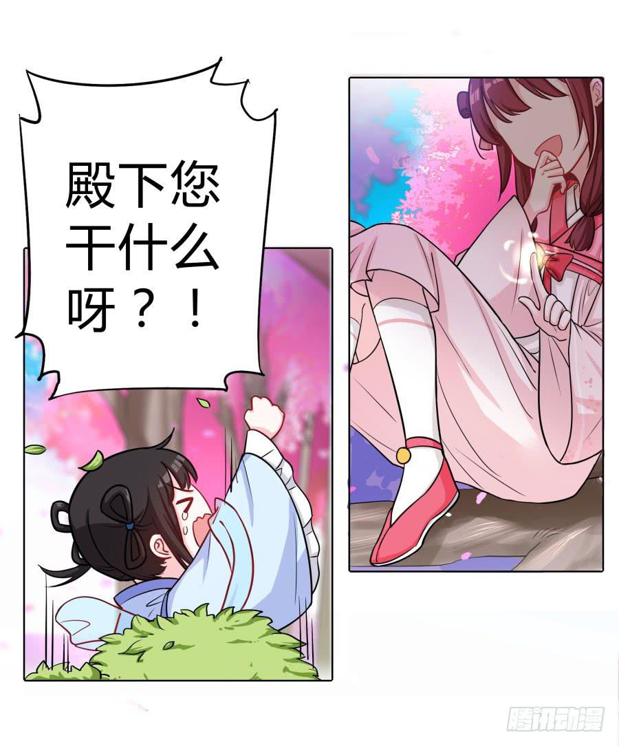 073心猿意马的修行13