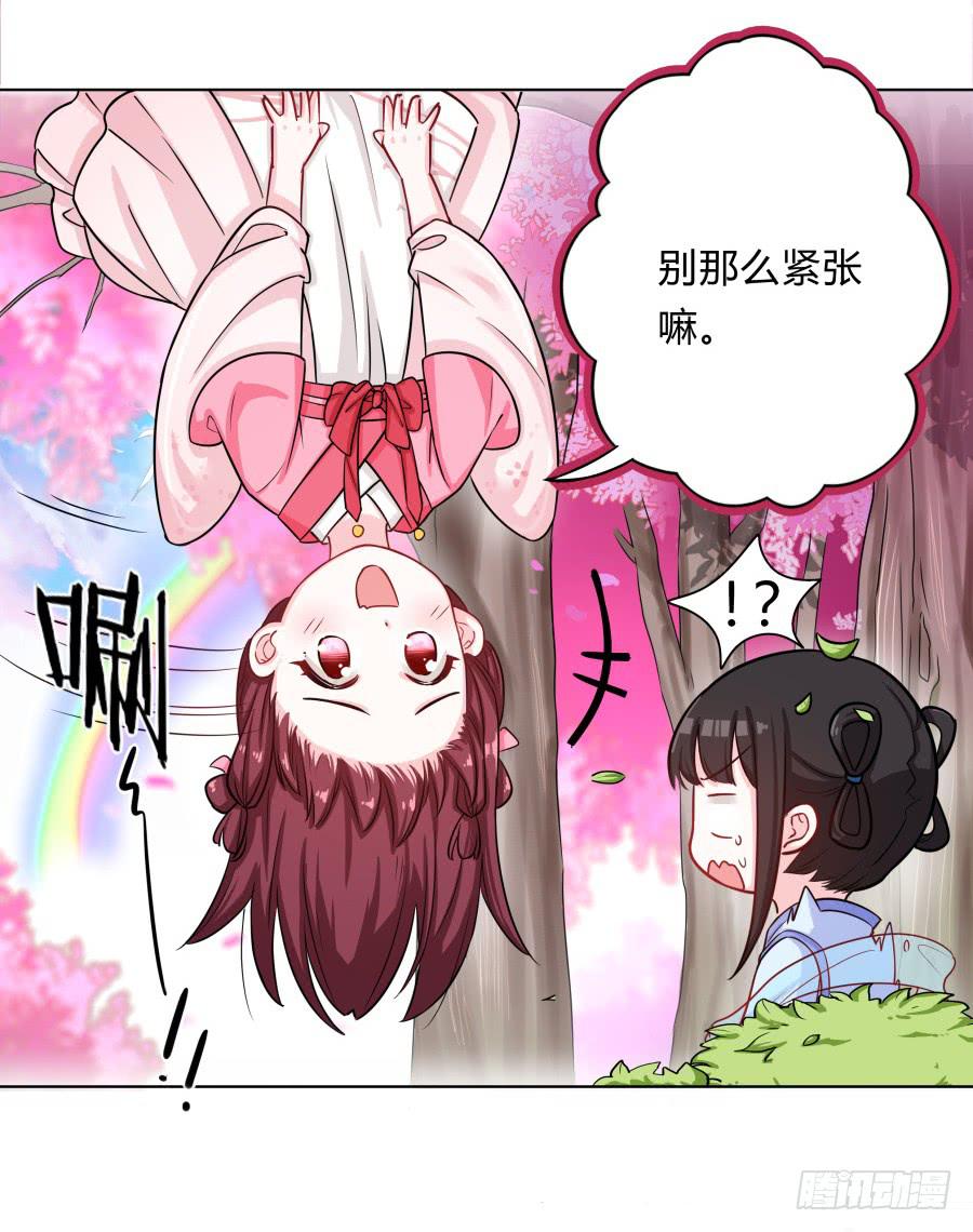 073心猿意马的修行15