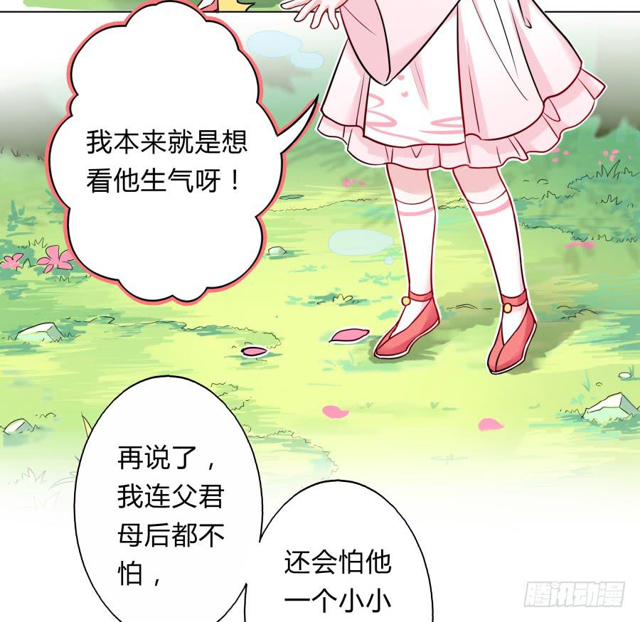 073心猿意马的修行17