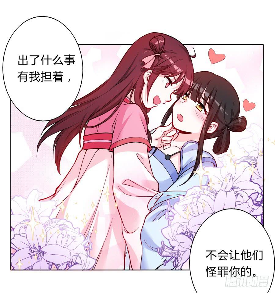 073心猿意马的修行20