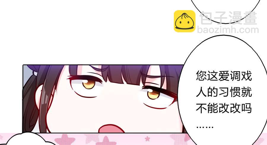 073心猿意马的修行21