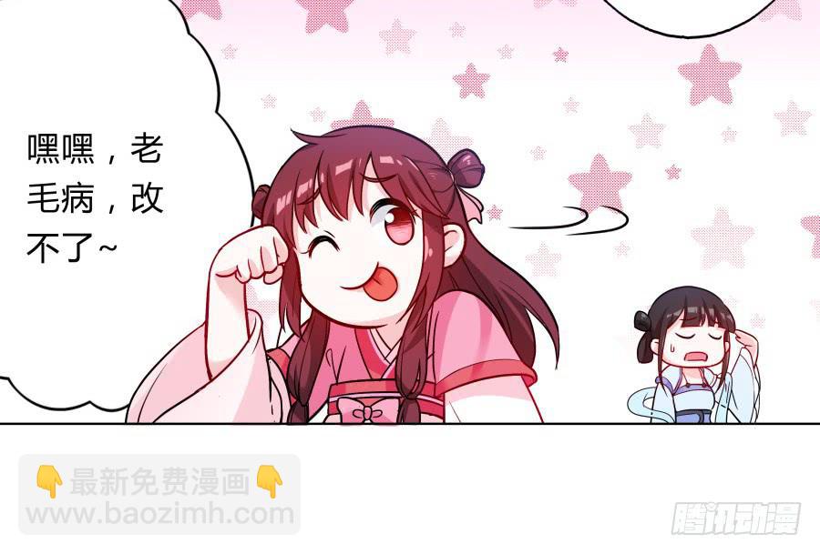 073心猿意马的修行22
