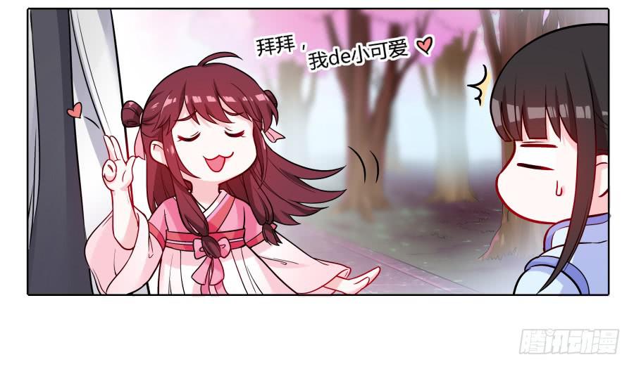 073心猿意马的修行23