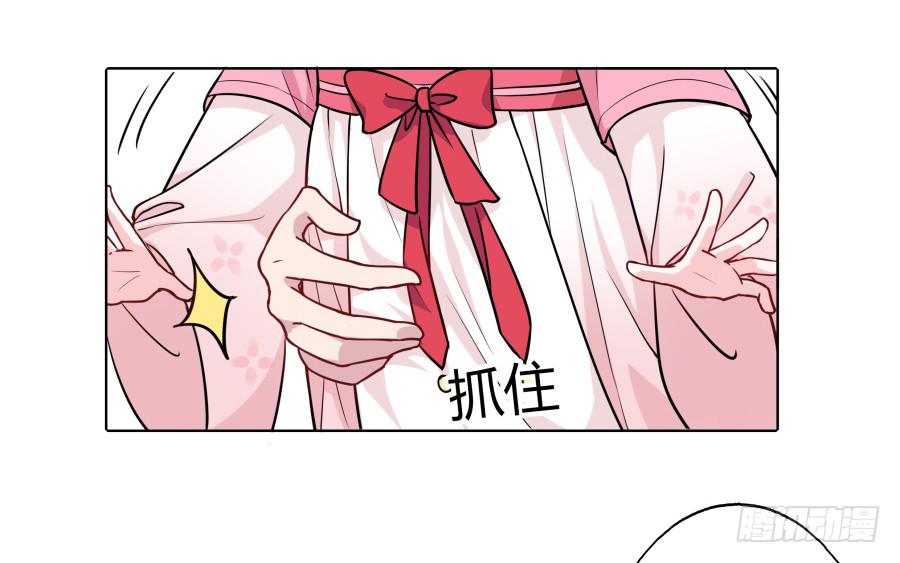 073心猿意马的修行27