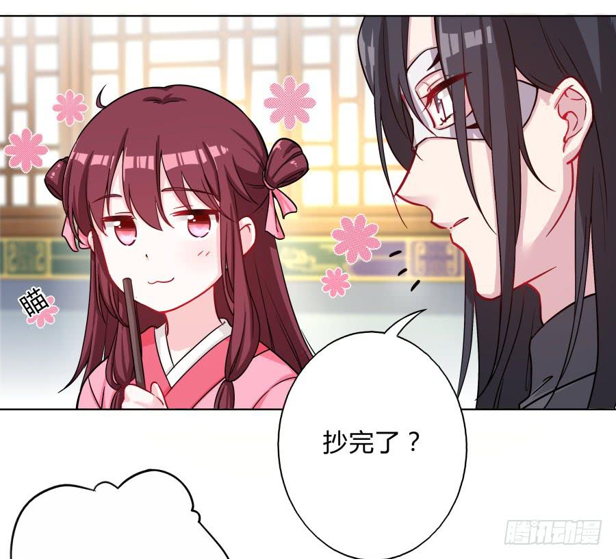 073心猿意马的修行30
