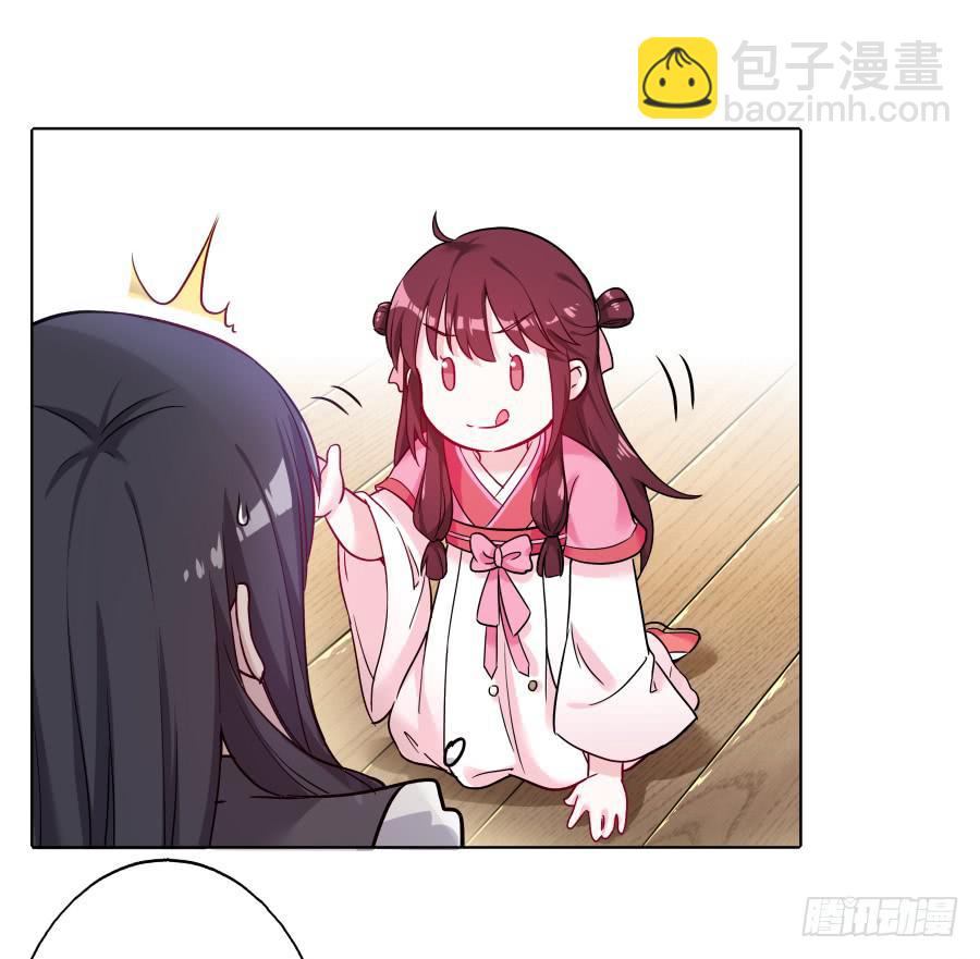 073心猿意马的修行35