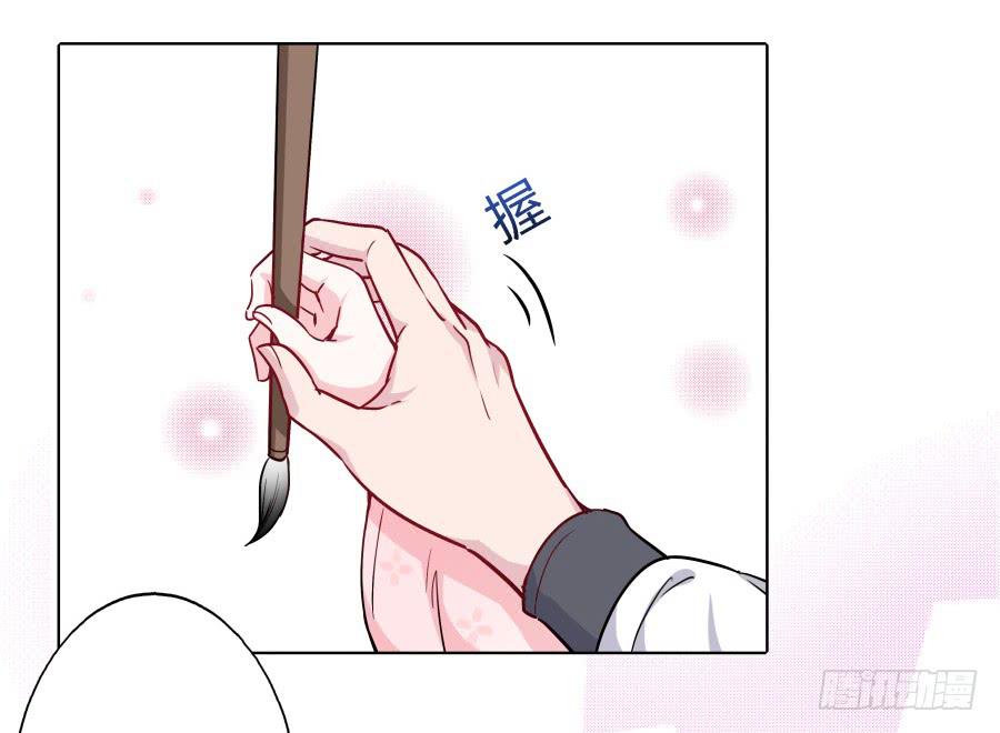 073心猿意马的修行41