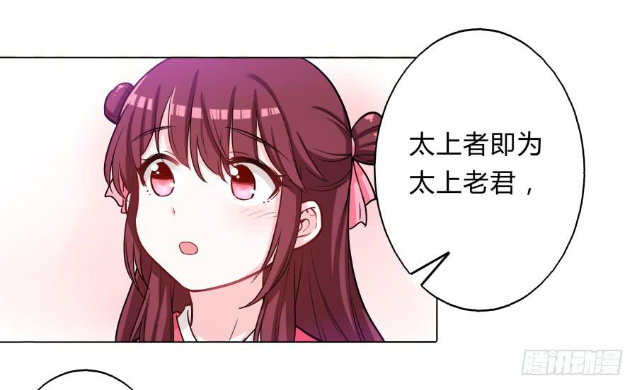 073心猿意马的修行43