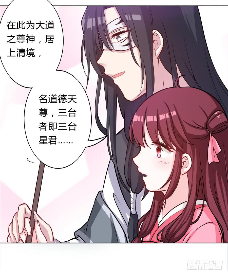 073心猿意马的修行44
