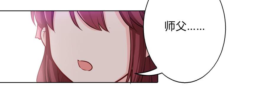 073心猿意马的修行46