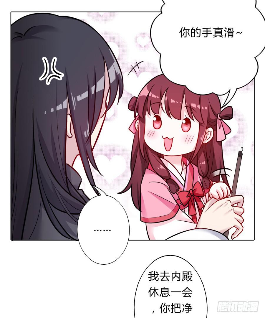 073心猿意马的修行49