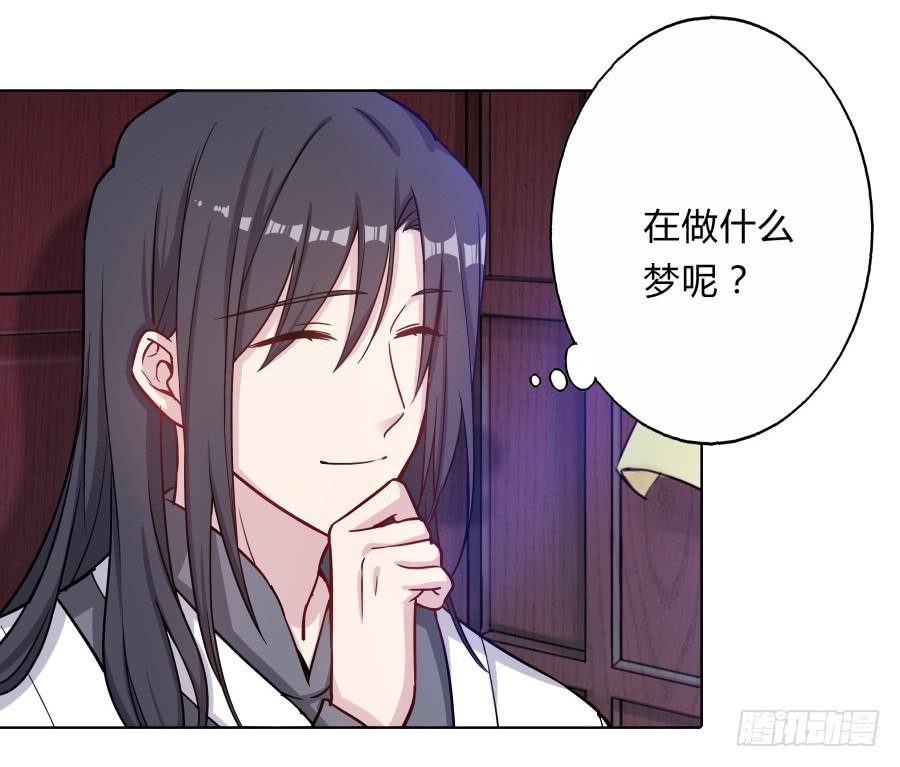 073心猿意马的修行5