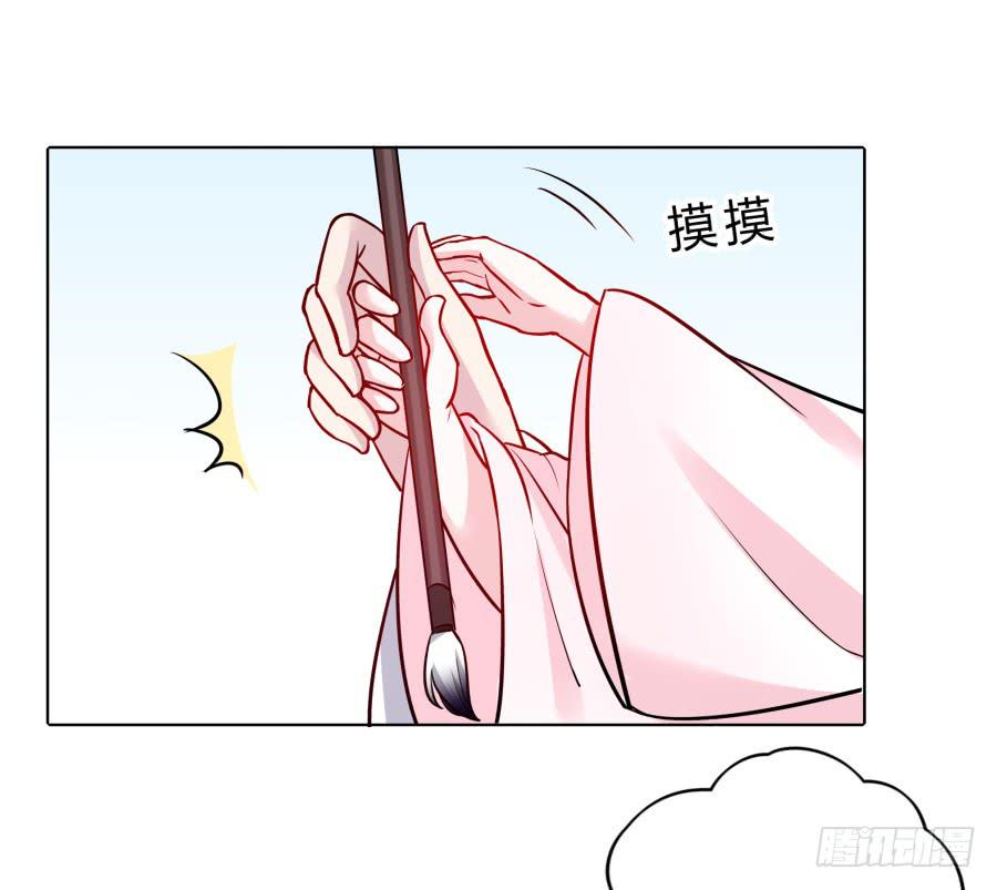 073心猿意马的修行52