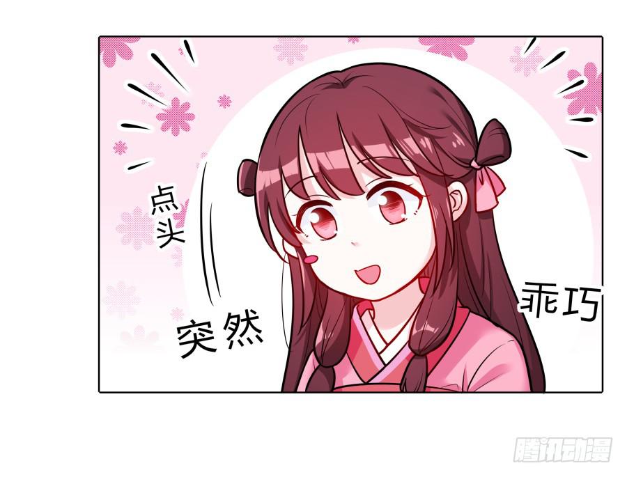 073心猿意马的修行55
