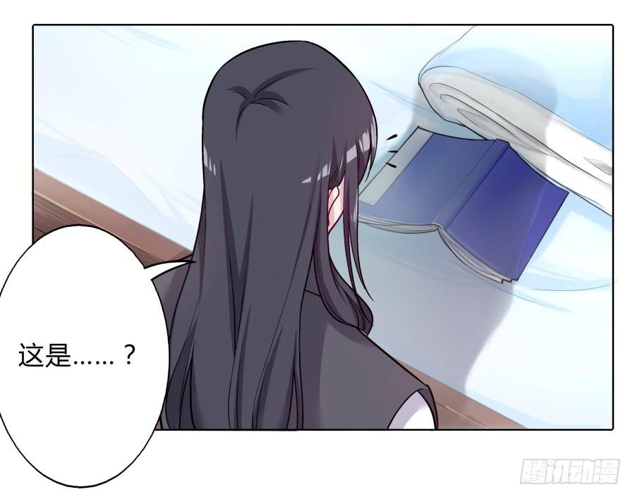 073心猿意马的修行59