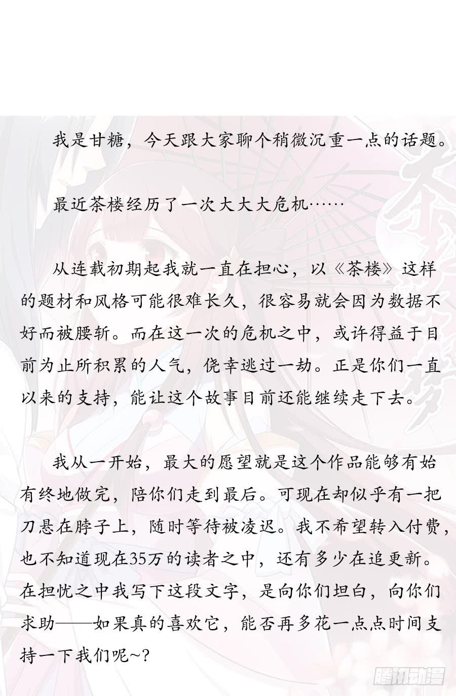 073心猿意马的修行63