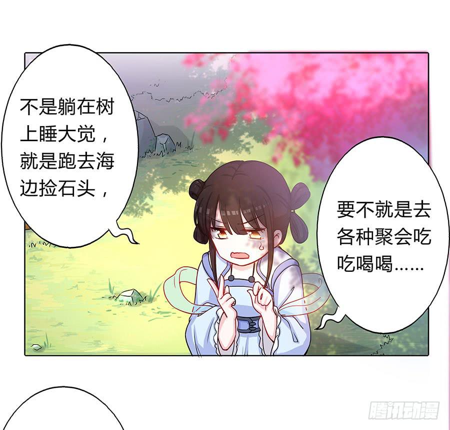 073心猿意马的修行9