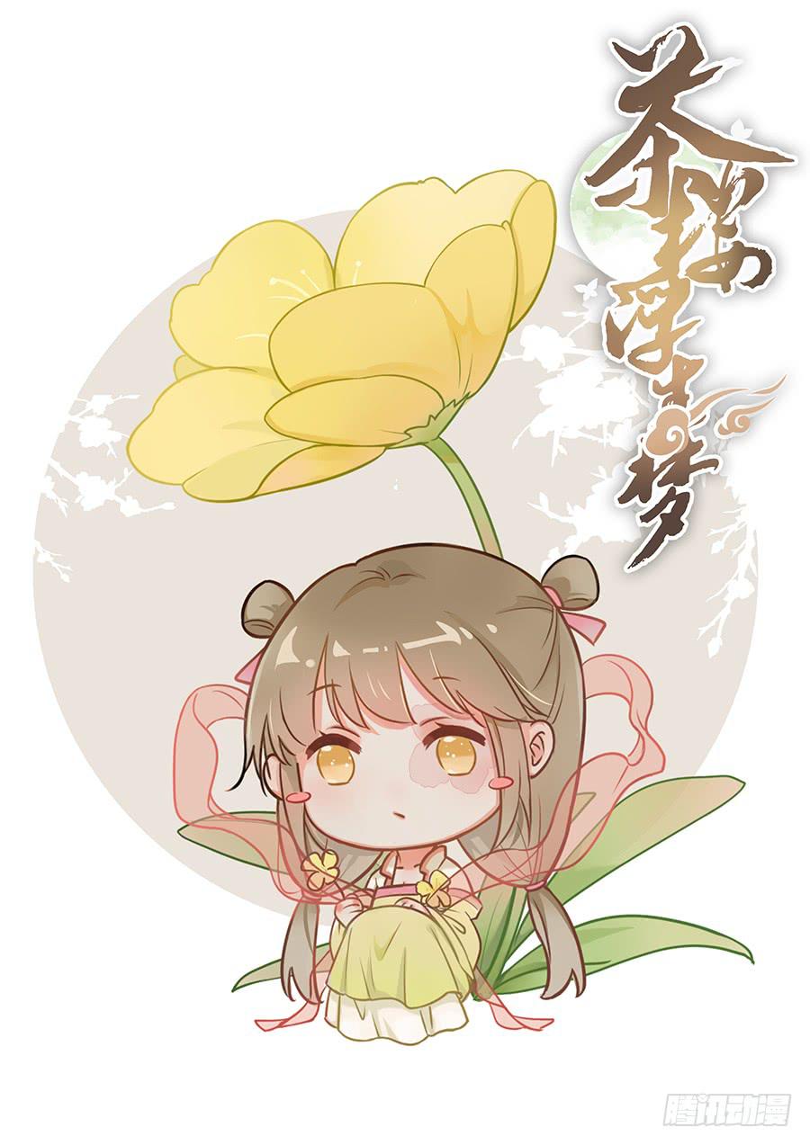 074师父也会害羞啊0
