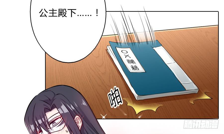 074师父也会害羞啊10