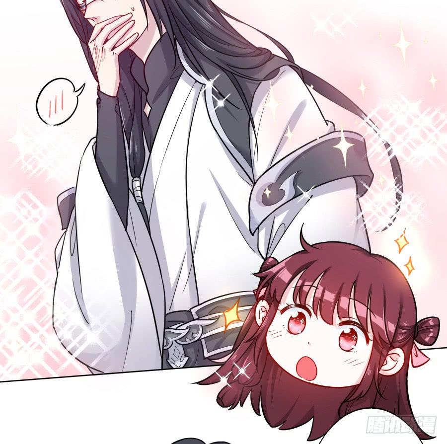 074师父也会害羞啊11