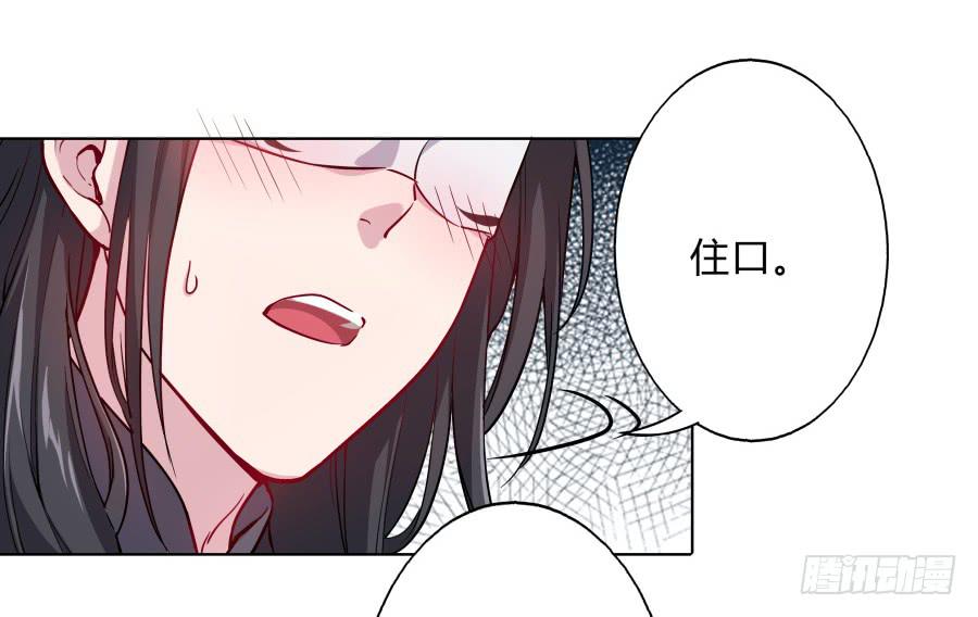 074师父也会害羞啊14