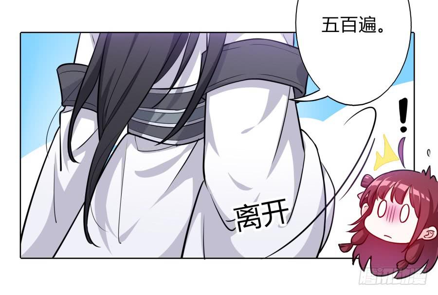074师父也会害羞啊20