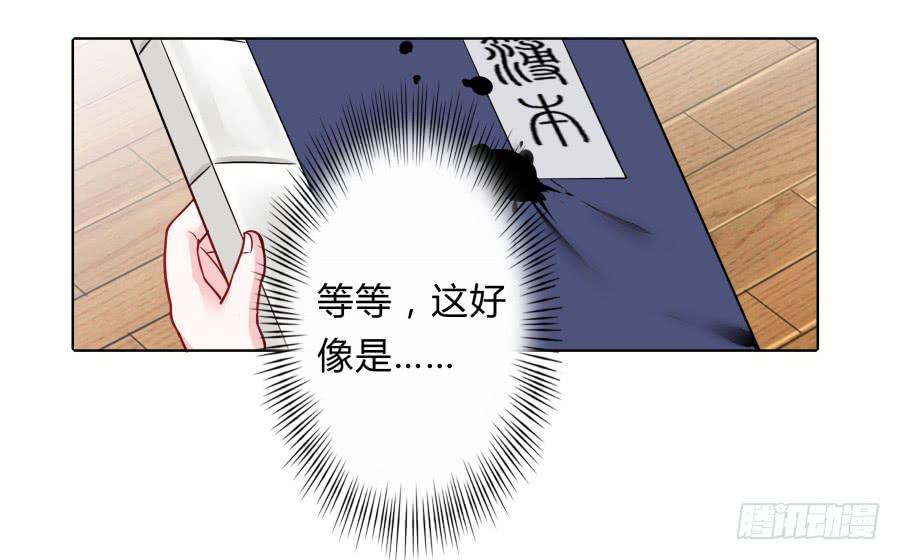 074师父也会害羞啊32