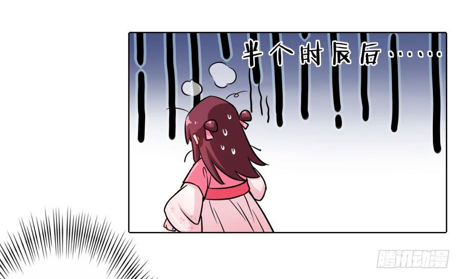 074师父也会害羞啊35