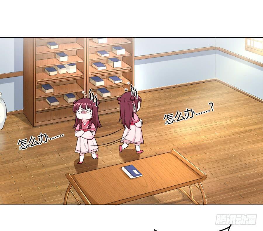 074师父也会害羞啊38