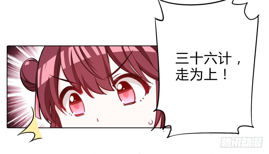 074师父也会害羞啊39