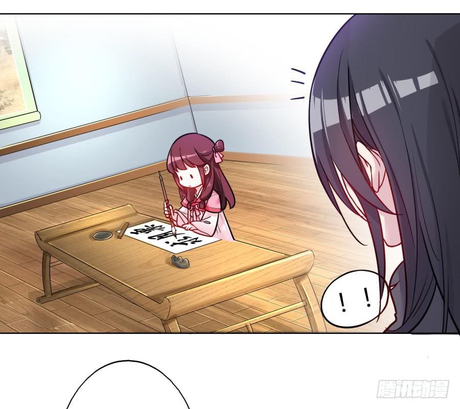 074师父也会害羞啊44