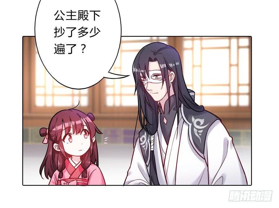 074师父也会害羞啊45