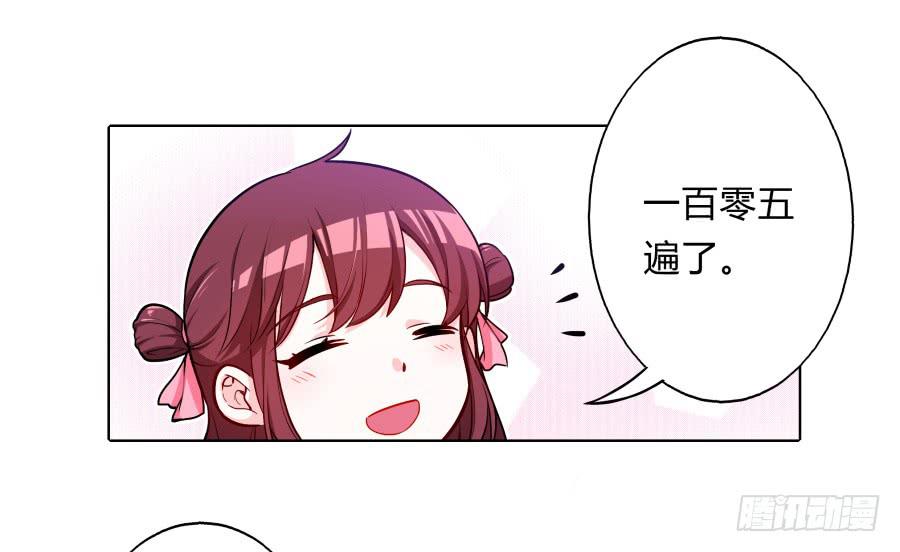 074师父也会害羞啊46
